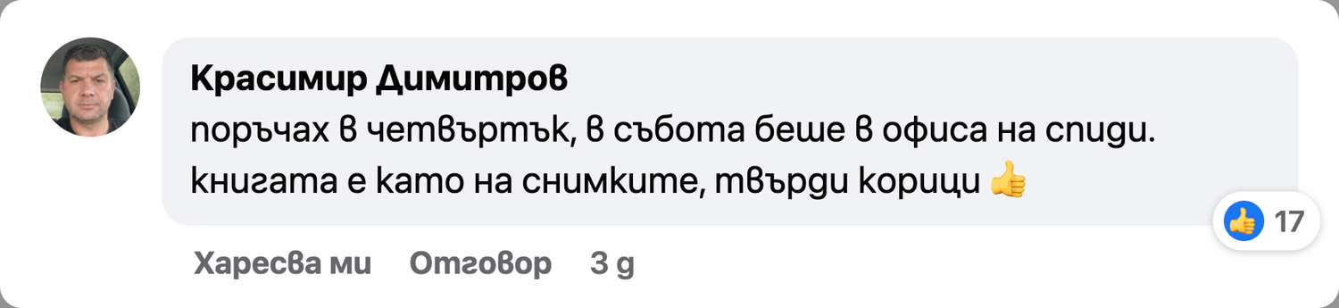 pb514_fb2b.png