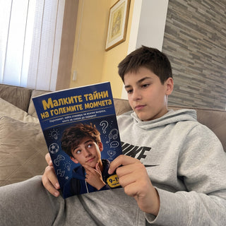 pubertet_boy_read1_r_sq.jpg