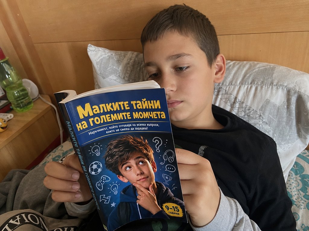 pubertet_boy_read2_r.jpg