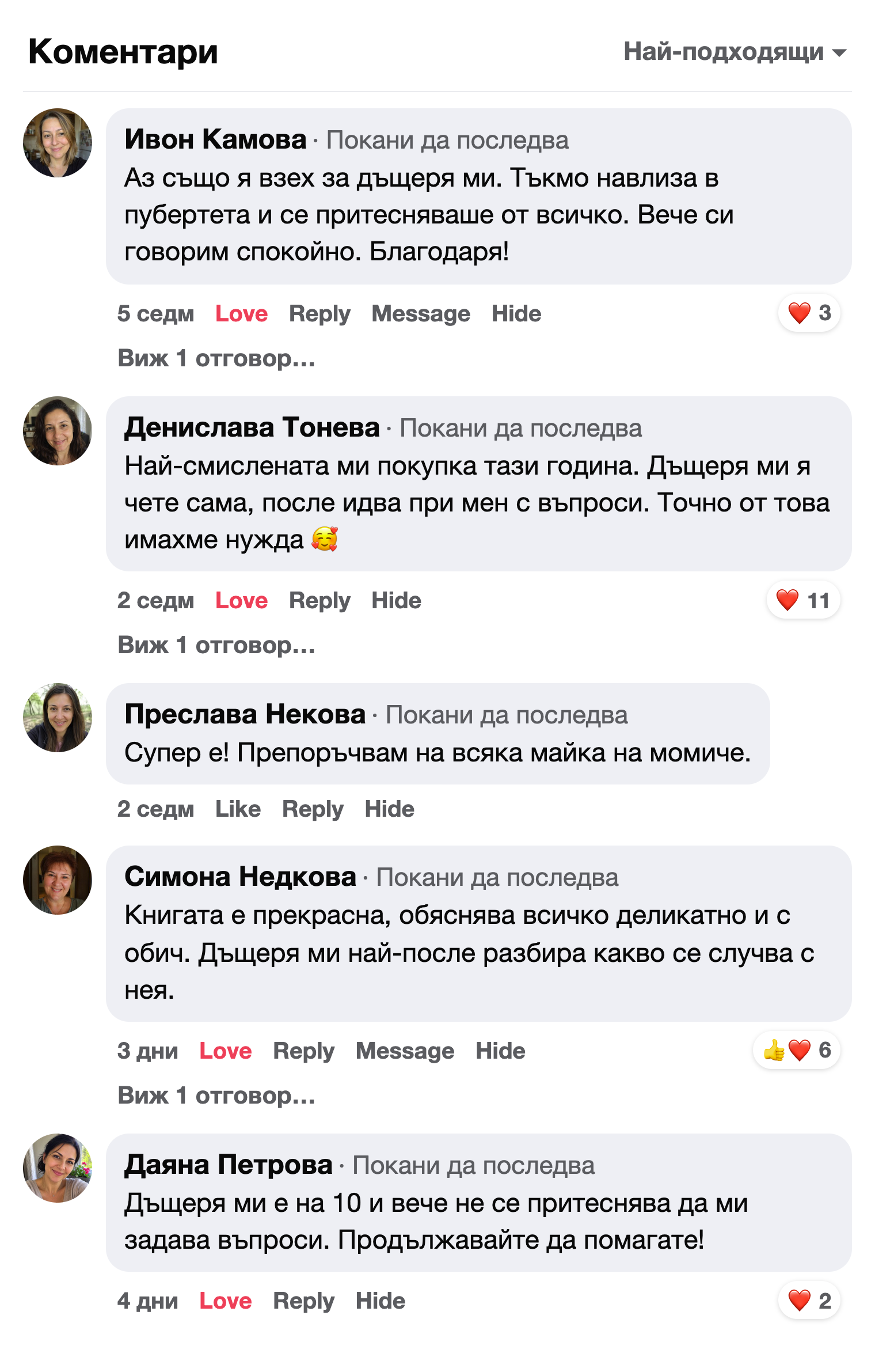pubertet_g_fb1_v3.png