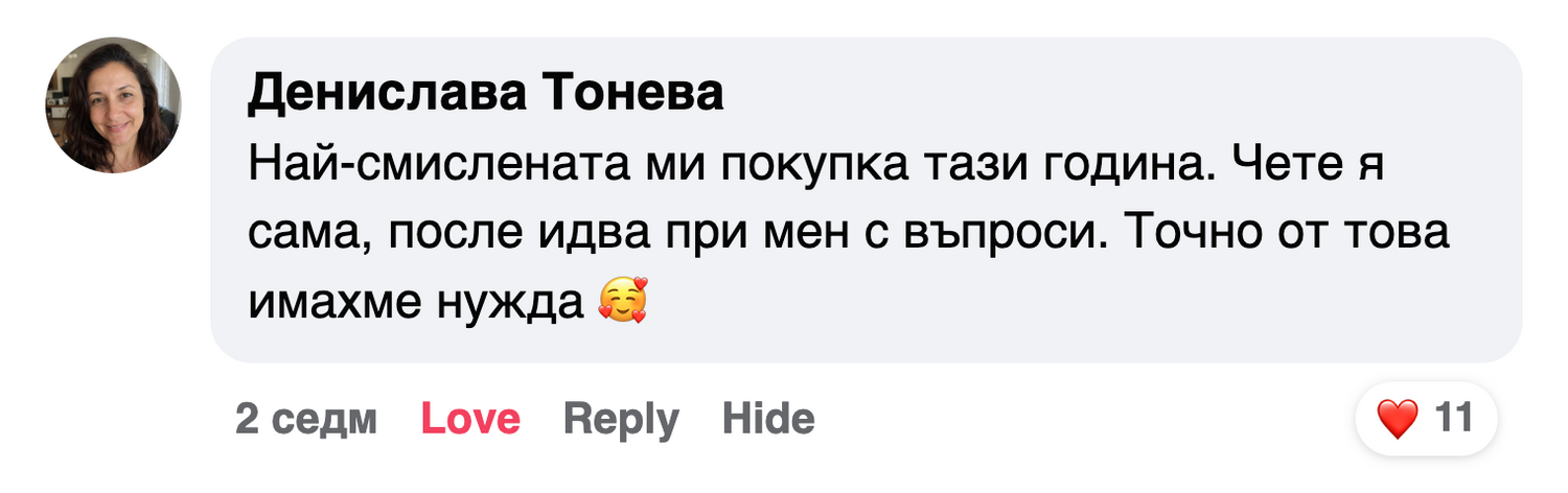 pubertet_g_uvr_fb2.png