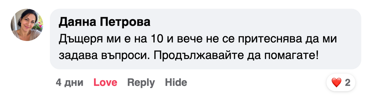 pubertet_g_uvr_fb5.png