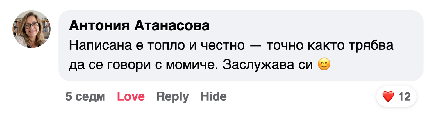 pubertet_g_uvr_fb6.png