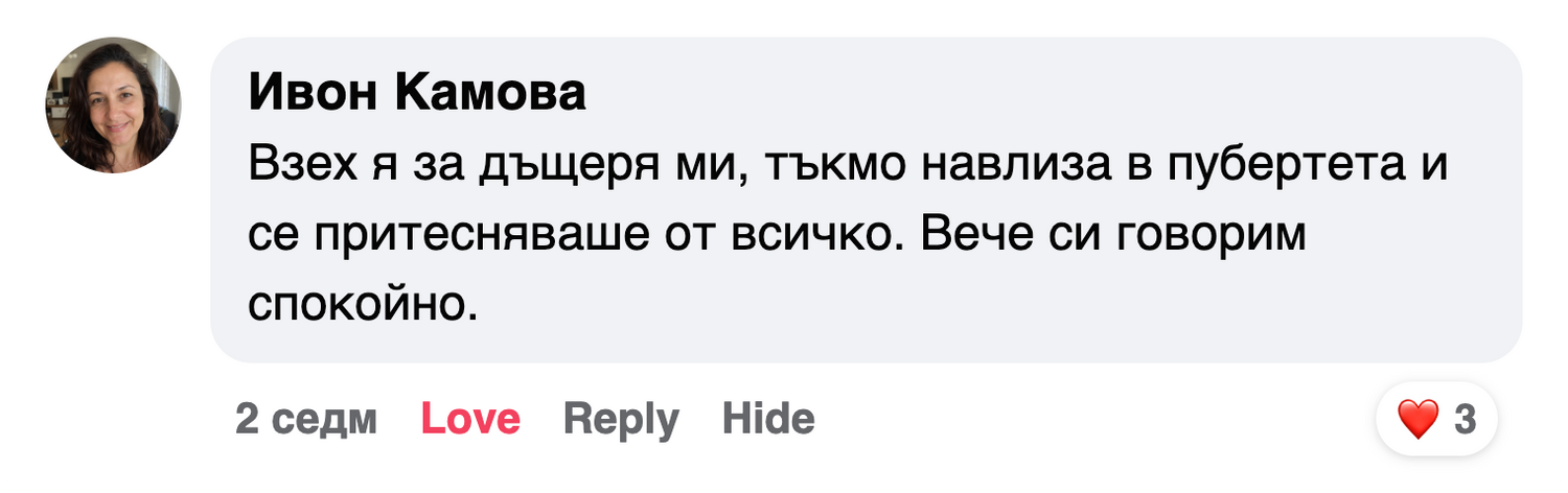 pubertet_g_uvr_fb7.png