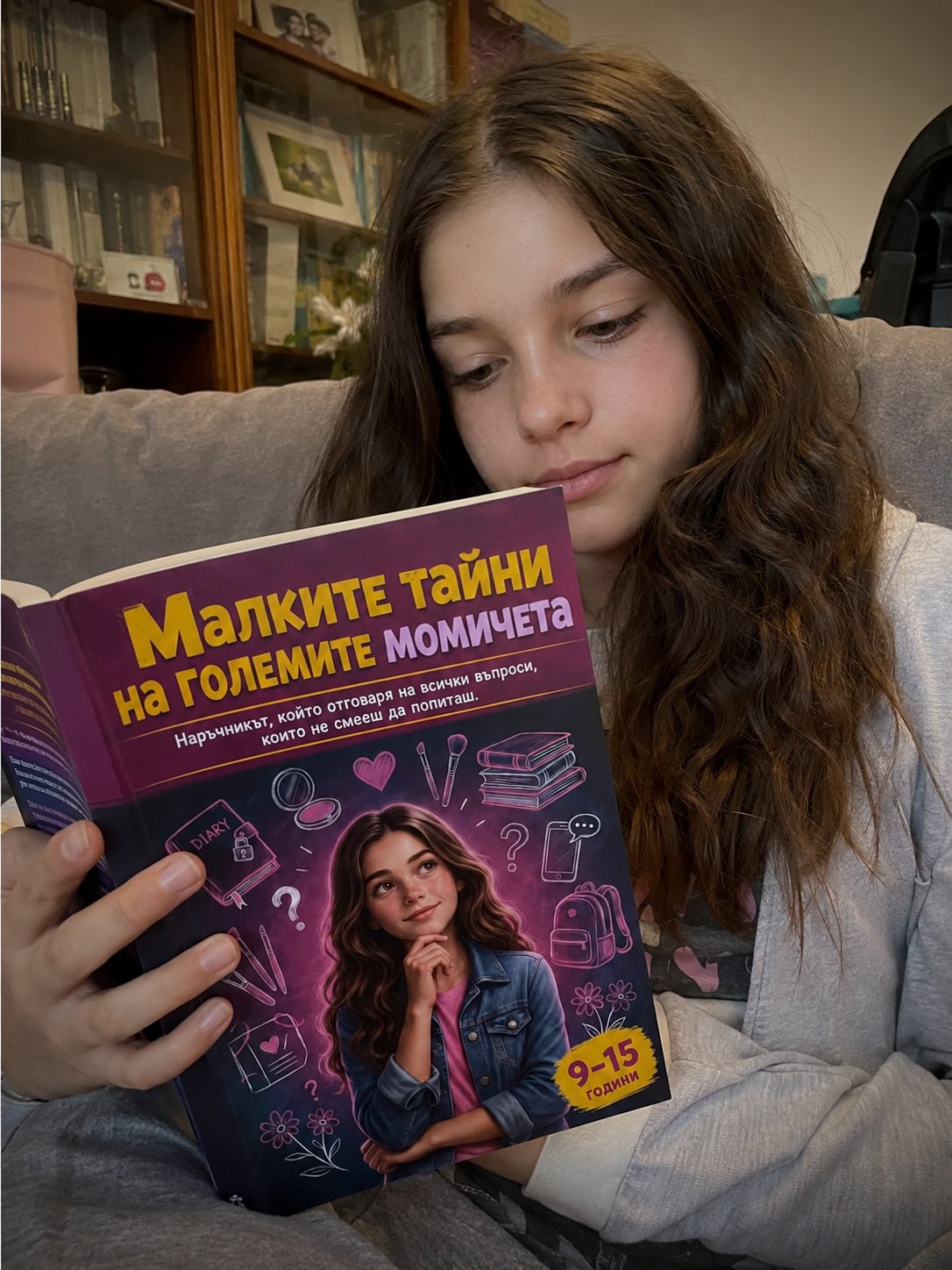 pubertet_girl_read1_r.jpg