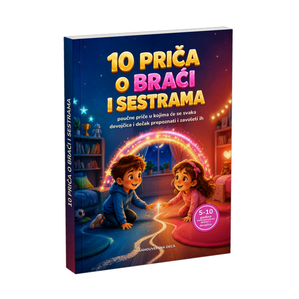 Braća i sestre
