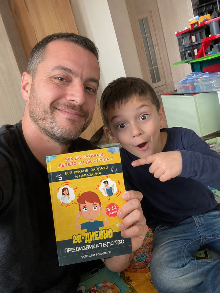 Петя Н.